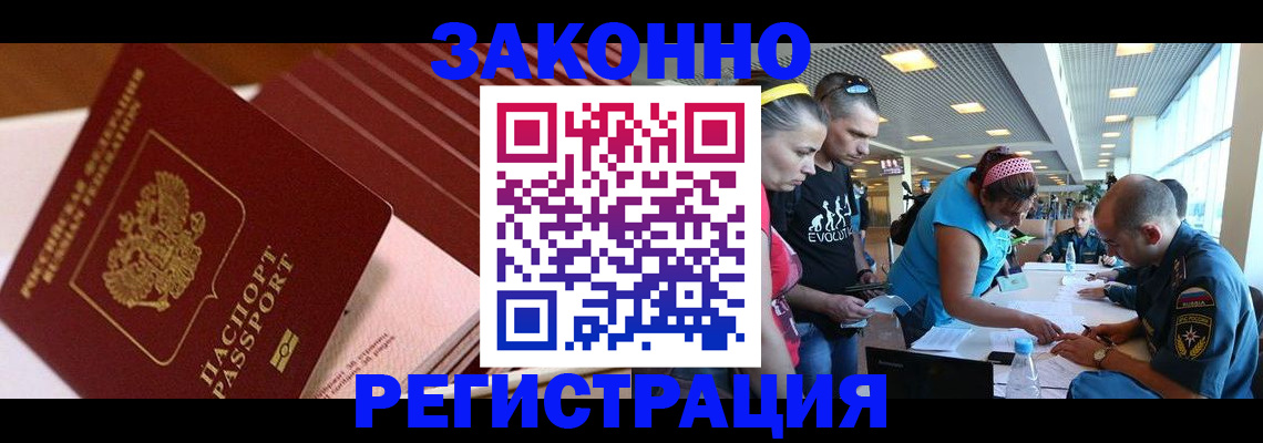 регистрация для дет. сада в Кувшиново